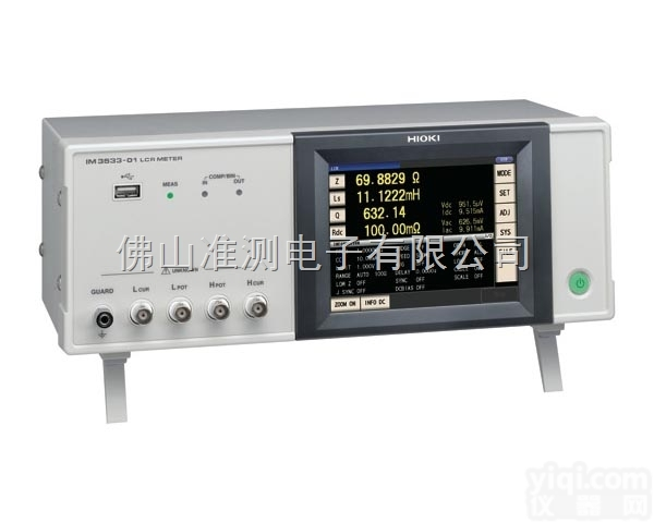 <em>IM3533</em>  <em>日本</em><em>日置</em>（HIOKI）  LCR测试仪（1mHz~200kHz） 佛山...