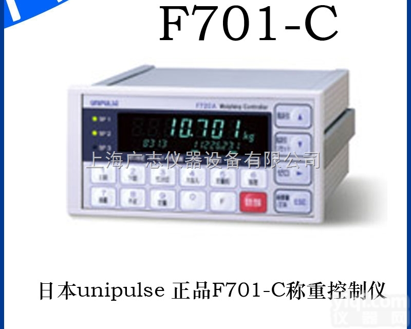 UNIPULSE F701-C  UNIPULSE F701-C<em>称重</em>仪表 F701-C<em>称重</em><em>控制器</em> F70...
