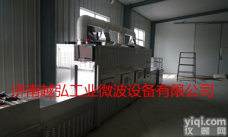 YH-100KW  <em>化工原料</em><em>微波干燥</em>设备生产厂家|工业<em>微波干燥</em>生产线