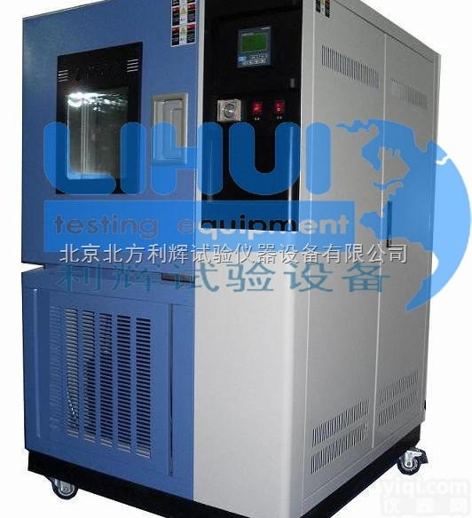 GDS-500低温低湿/<em>高温</em><em>高湿</em>/<em>高温</em>低湿/低温<em>高湿</em>环境试验箱