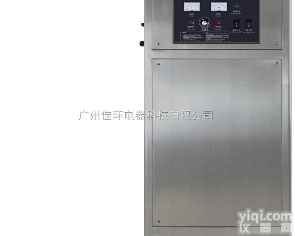 HY-001  <em>广东</em><em>东莞</em>臭氧发生器  <em>广东</em><em>东莞</em>臭氧消毒机  <em>广东</em><em>东莞</em>臭氧机