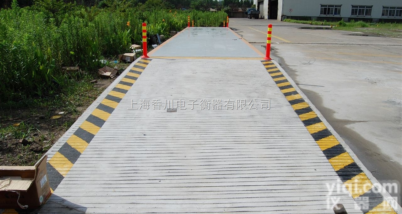 SCS  海口供应20吨<em>小汽车</em>电子磅称80吨数字汽车打印磅大型汽车磅