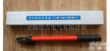 GDY-II <em> 上海验电器厂家</em>