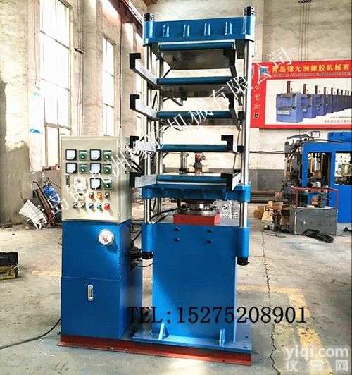 50t自动型<em>橡胶</em><em>地砖</em><em>硫化机</em> <em>橡胶</em>颗粒<em>地砖</em><em>硫化机</em>