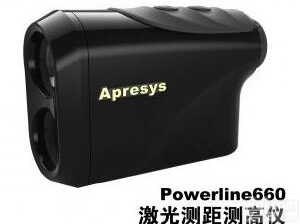 Powerline 660  APRESYS艾<em>普瑞</em> 测距/<em>测高仪</em> Powerline 660
