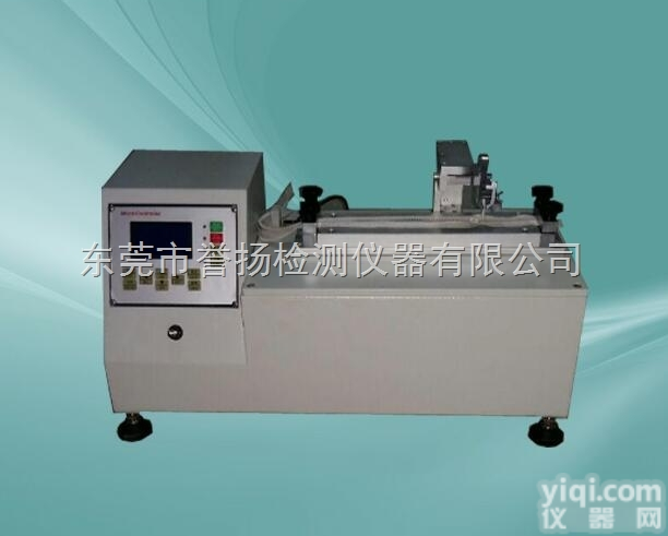 <em>尼龙拉链</em>轻滑度试验仪