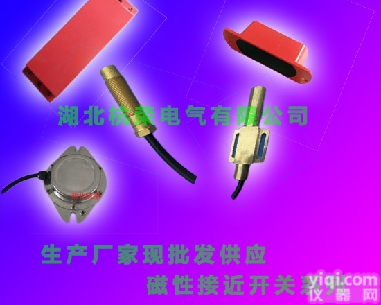 CJK-3Z-KB/T  <em>耐高温</em>防爆<em>磁性</em>开关（两个触点开闭型）