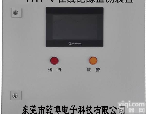 YNY-V  <em>山东</em>起重机天车8路绝缘<em>监测</em>仪<em>厂家</em>供应