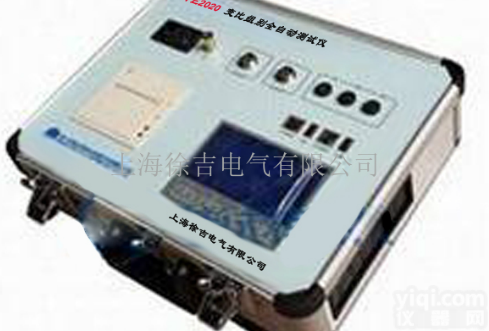 TE2020  上海变比<em>组别</em>全自动<em>测试仪</em>厂家
