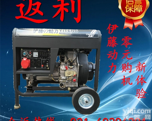 上海<em>移动式</em>小型柴油<em>发电机</em>厂家