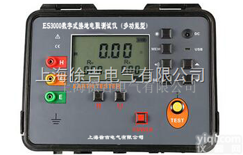 <em>ES3000  数字式接地电阻测试仪（多功能型）</em>