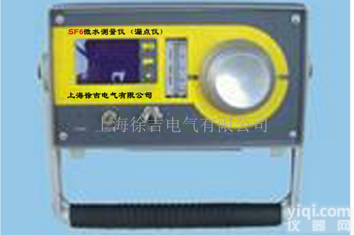 SF6  上海微水<em>测量仪</em>（<em>漏点</em>仪）厂家