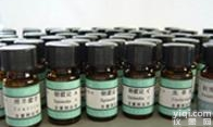 <em>骨化</em>三醇<em>对照</em>品/标准品优质现货
