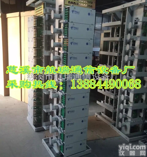 <em>720</em>芯  供应<em>720</em>芯<em>光纤</em><em>配线架</em>/<em>光纤</em><em>配线架</em>