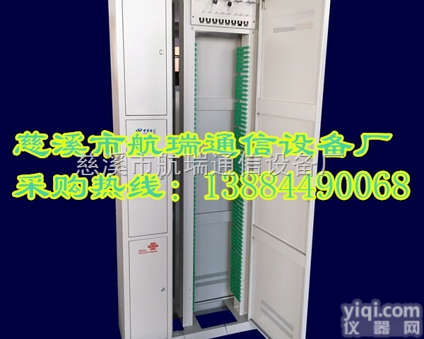 576芯  室内576芯<em>光纤</em><em>配线架</em>-576芯<em>光纤</em><em>配线架</em>报价