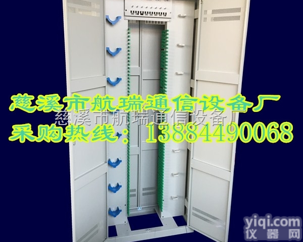 720芯  批发720芯<em>光纤</em><em>配线架</em>/室内<em>光纤</em><em>配线架</em>
