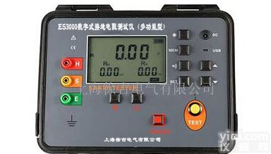 ES3000<em>数字式</em><em>接地电阻</em>测试仪（多<em>功能型</em>）厂家