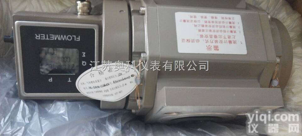 <em>天然气</em><em>流量计</em>，<em>天然气</em><em>流量计</em>价格，<em>天然气</em><em>流量计</em><em>厂家</em>