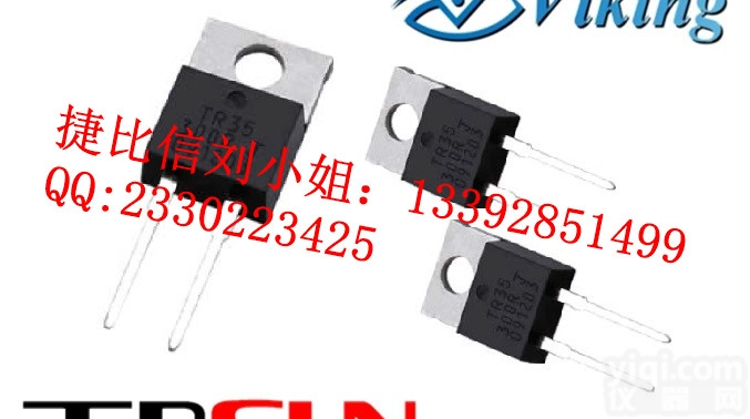 <em>大功率</em>电阻<em>供应</em>  35W TO-220电阻TR35系列