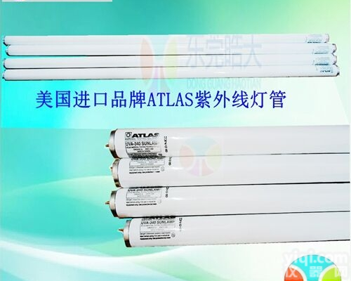 供<em>紫外</em>线<em>老化</em>试验箱专用<em>老化</em><em>灯管</em> <em>紫外</em>线UV<em>老化</em><em>灯管</em>