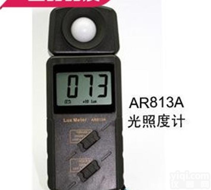 安徽合肥希码AR813A<em>照度计</em> 福建福州希码AR813A<em>一体式</em>测<em>光表</em>亮...
