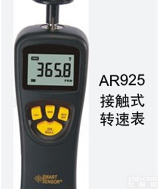 供应<em>河南</em>郑州希玛<em>接触式</em>转速表江苏南京AR925线速表技术参数