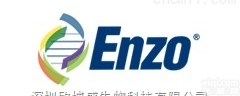 ENZ-42671-K010  ENZO 微点阵比较<em>基因组</em><em>杂交</em>试剂盒