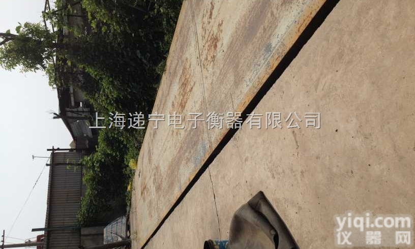 <em>昆山</em>地磅维修信息 <em>昆山</em>地磅移位搬迁 <em>苏州</em><em>昆山</em>地磅维修厂家地址电话联系