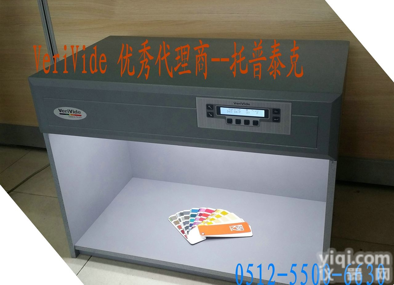 <em>Verivide</em>比色箱  ｜<em>Verivide</em><em>标准光源</em>箱，<em>Verivide</em>- CAC60进口对色灯...