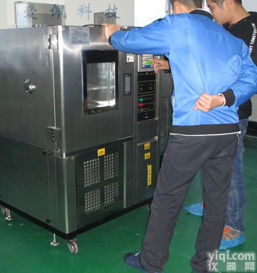 高<em>低温</em><em>交变</em>试验室 高<em>低温</em><em>交变</em><em>实验机</em>