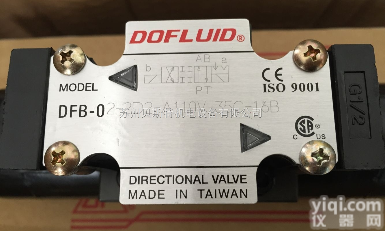 东峰<em>电磁阀</em><em>DFB</em>-02-2D8-DC24V-35C