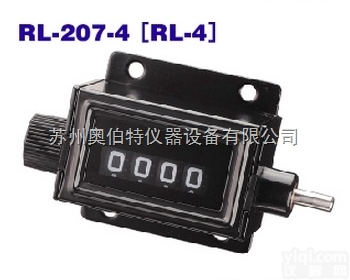 RL-207-5（RL-5）  <em>日本</em>KORI<em>计数器</em>RL-207-5（RL-5）