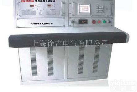<em>HQ-BX168型变压器综合试验台</em>厂家
