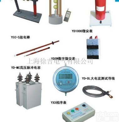 <em>高压</em><em>附件</em>厂家