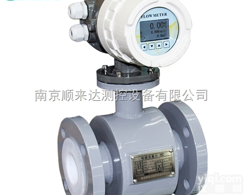 SLDG系列  南京厂家顺来达一体式电磁流量计污水流量计液体水<em>流量表</em> 泥浆<em>电镀</em>