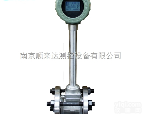 SLDGLUGB  顺来达厂家直销现场<em>显示</em>4-20mA输出型<em>涡街</em>流量计<em>流量表</em>天然气污水液体