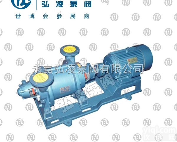<em>SZ系列水环式真空泵</em>,水环式真空泵,真空泵