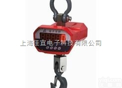 广东<em>吊秤</em>—<em>宁夏</em><em>吊秤</em>—<em>河北</em><em>吊秤</em>【佳宜电子】