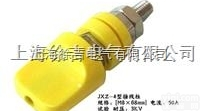 JXZ系列  大<em>电流</em><em>接线柱</em> <em>全铜</em><em>接线柱</em>