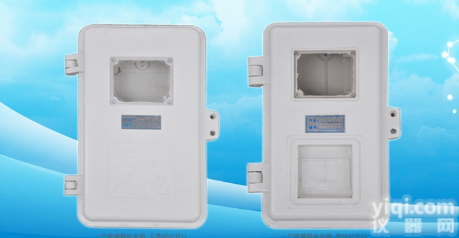 <em>单相</em><em>电表箱</em>一户电子式玻璃钢<em>电表箱</em>不带DZ47开口