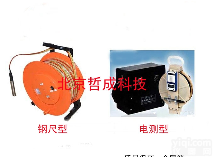 RXXS-100  钢尺<em>水位</em>计 电测<em>水位</em>计 井深<em>测量仪</em> <em>水位</em>仪 便携式<em>水位</em>计 北京哲成 厂...