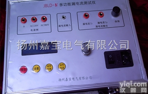 JBLD-IV  多功能漏电保护器测试仪