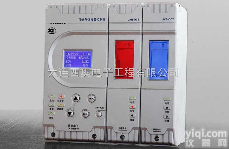 JKB-OC2  <em>哈尔滨燃气报警器</em>