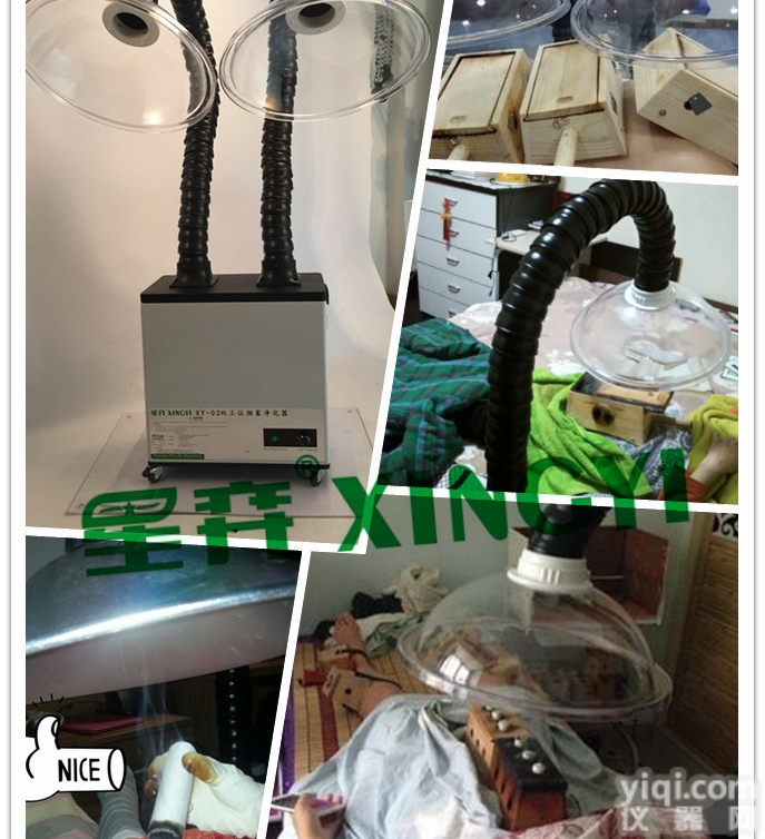 <em>艾灸</em>艾条<em>烟尘</em>废气过滤器