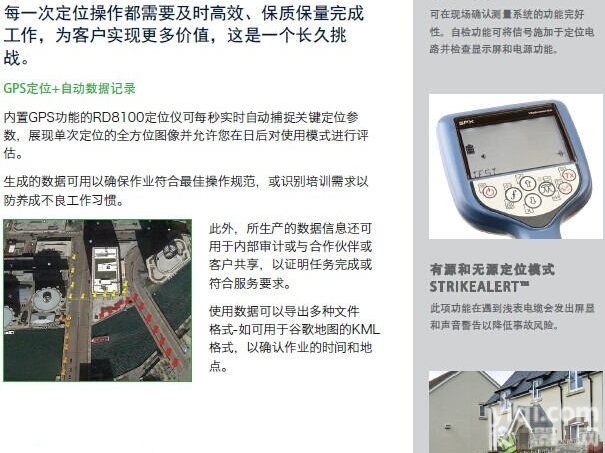 聊城地下管线<em>探测仪</em>厂家价格英国雷迪<em>地下电缆</em><em>探测仪</em>RD8100管线<em>探测仪</em>