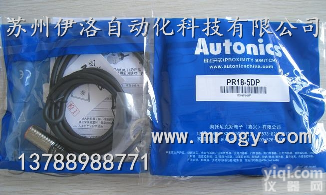 PR12-2DN  韩国<em>奥托</em><em>尼克斯</em>,<em>奥托</em><em>尼克斯</em><em>温控器</em>,FX4计数器,苏州<em>奥托</em><em>尼克斯</em>代理