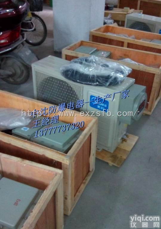 BKFR-35/220  防爆空调<em>壁挂式</em>冷暖型1.5P<em>分体</em>式美的品Pai厂家直销批发价格BKFR-3...