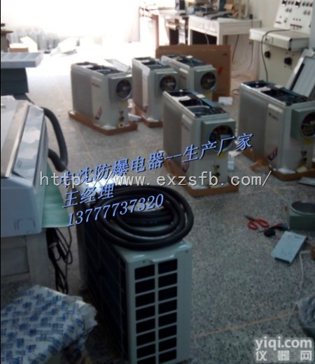 1.5P<em>防爆</em><em>空调</em> 壁<em>挂式</em><em>空调</em> <em>防爆</em>电器生产厂家