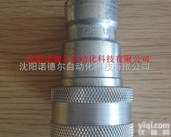 H4-62  PARKER<em>派克</em>软<em>管接头</em>快插接头