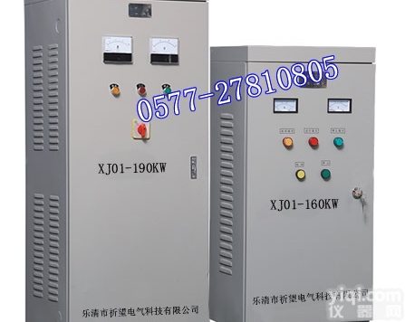 <em>XJ01</em>自耦<em>减压</em><em>起动</em>柜  <em>XJ01</em>-115KW自耦<em>减压</em><em>起动</em>柜